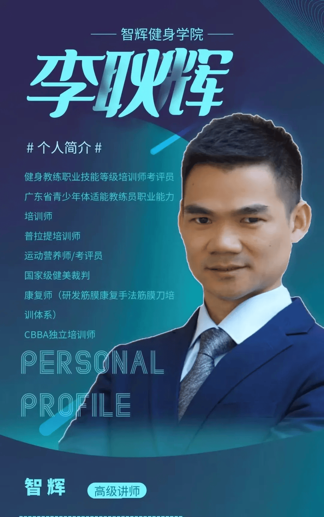新一批青训教练被派驻各大俱乐部，专业化水平显著提升的简单介绍