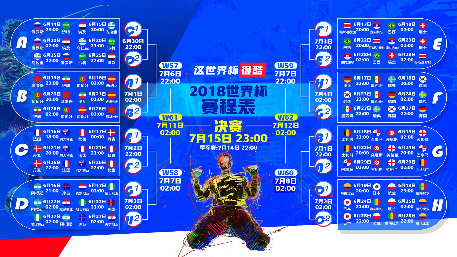 “破局秘诀：快船的高效挡拆配合详解”，快船解析