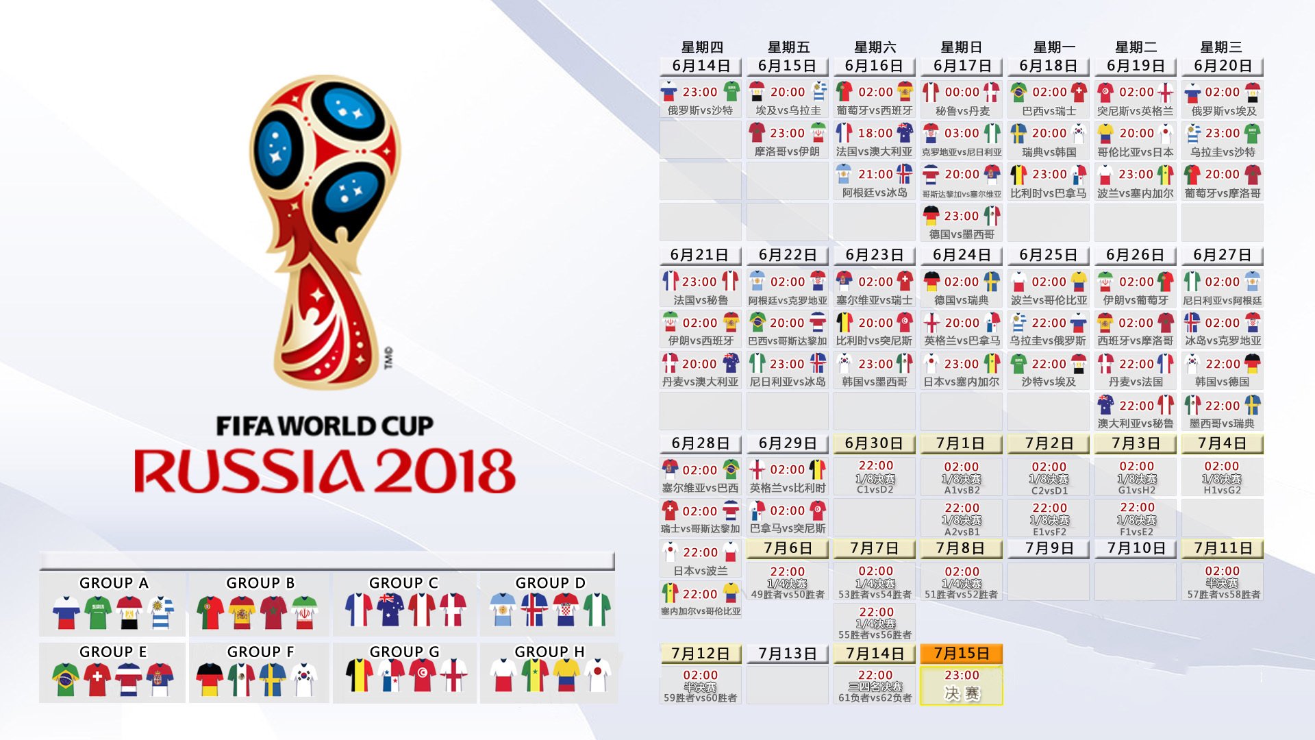 赛场风云：联盟本周最火热的对决盘点，赛场风云wwe